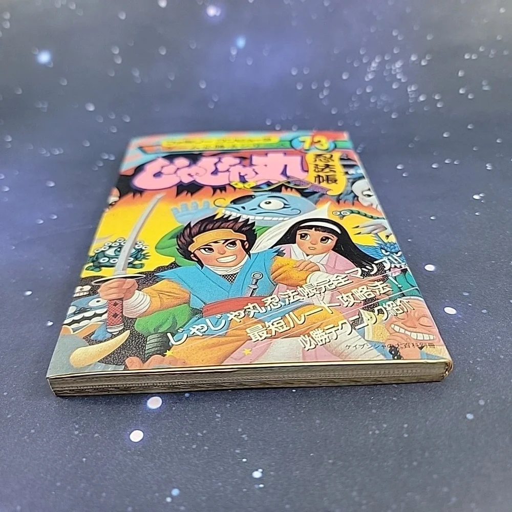 Jajamaru‎ Ninpocho Strategy Guide RPG Role Playing Game Famicom Japanese 1989